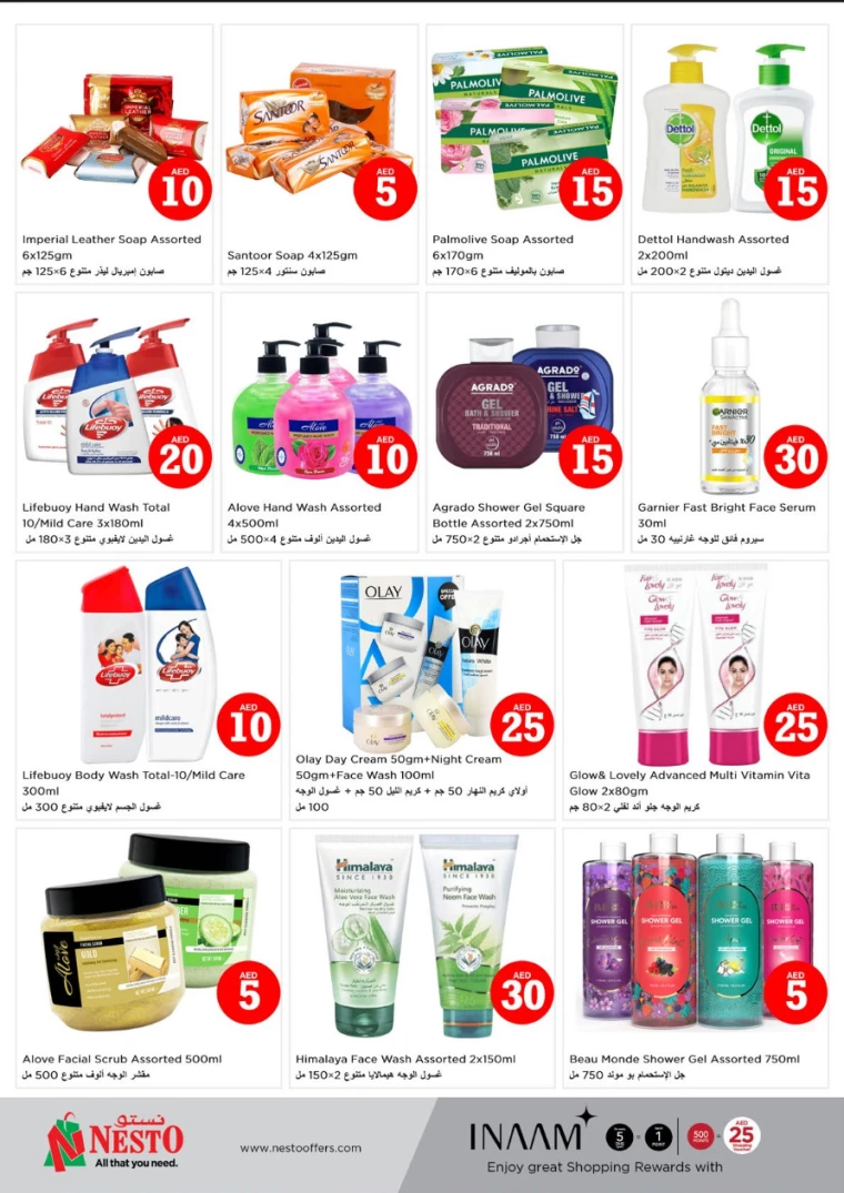 NESTO-Discounts-Circle-Mall-December-6-2024-19