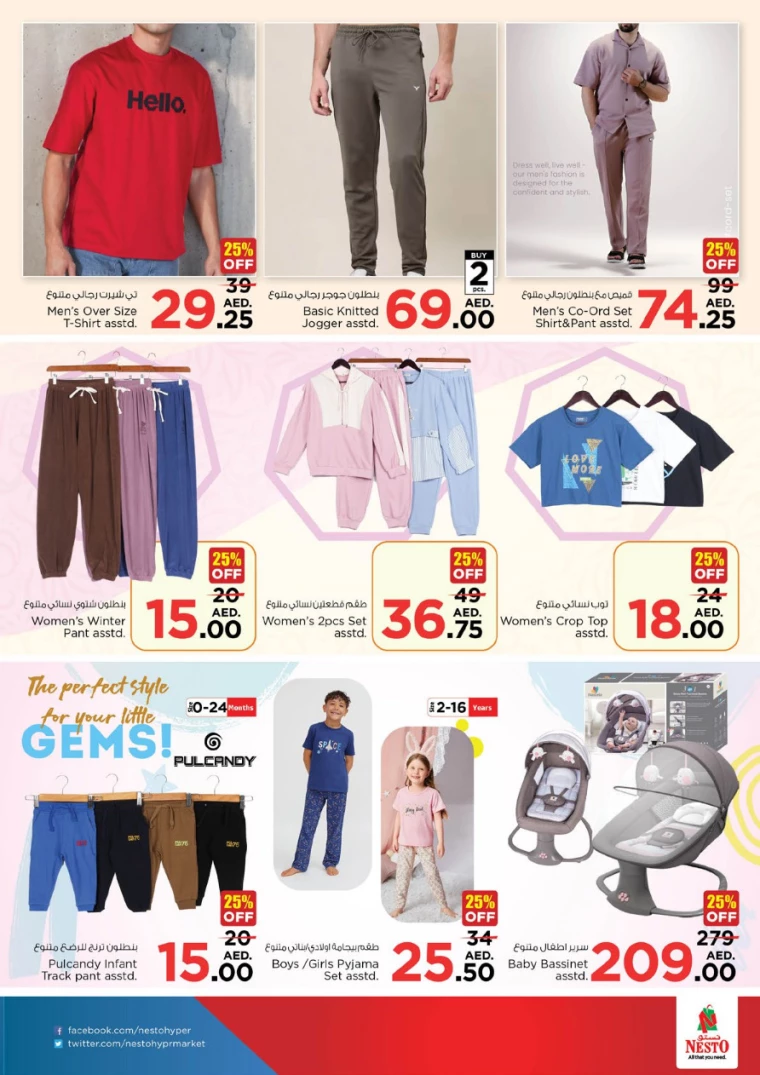 NESTO-Discounts-Circle-Mall-December-6-2024-24