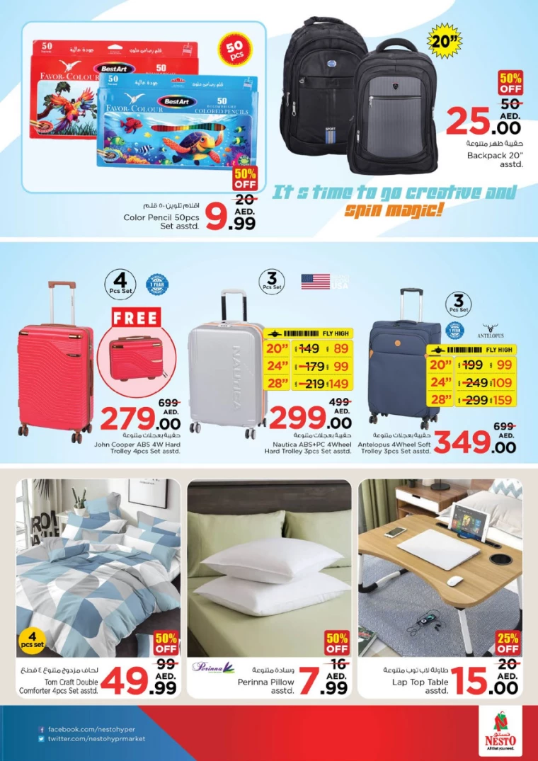 NESTO-Discounts-Circle-Mall-December-6-2024-26