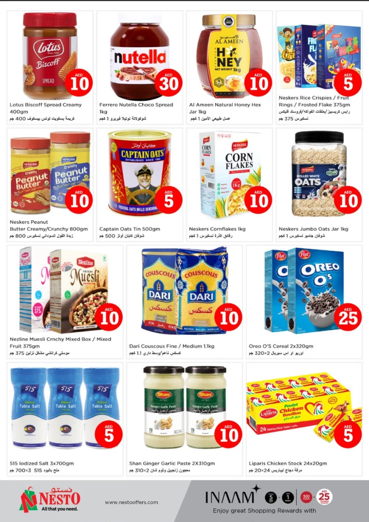 NESTO-Discounts-Circle-Mall-December-6-2024-5