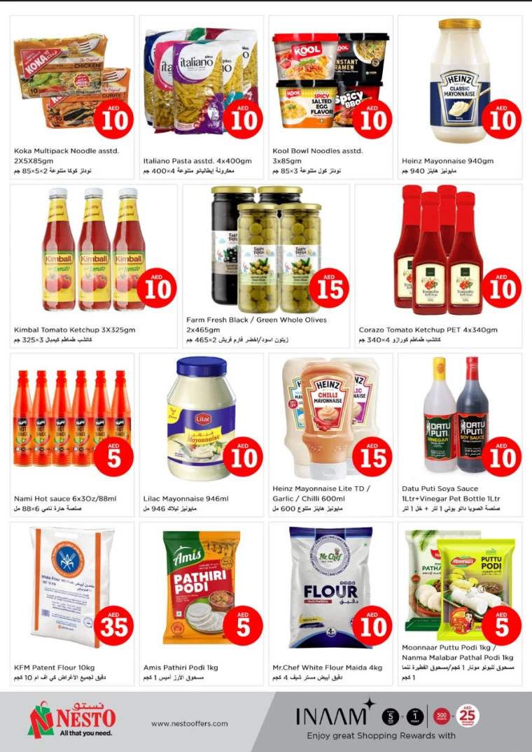 NESTO-Discounts-Circle-Mall-December-6-2024-7