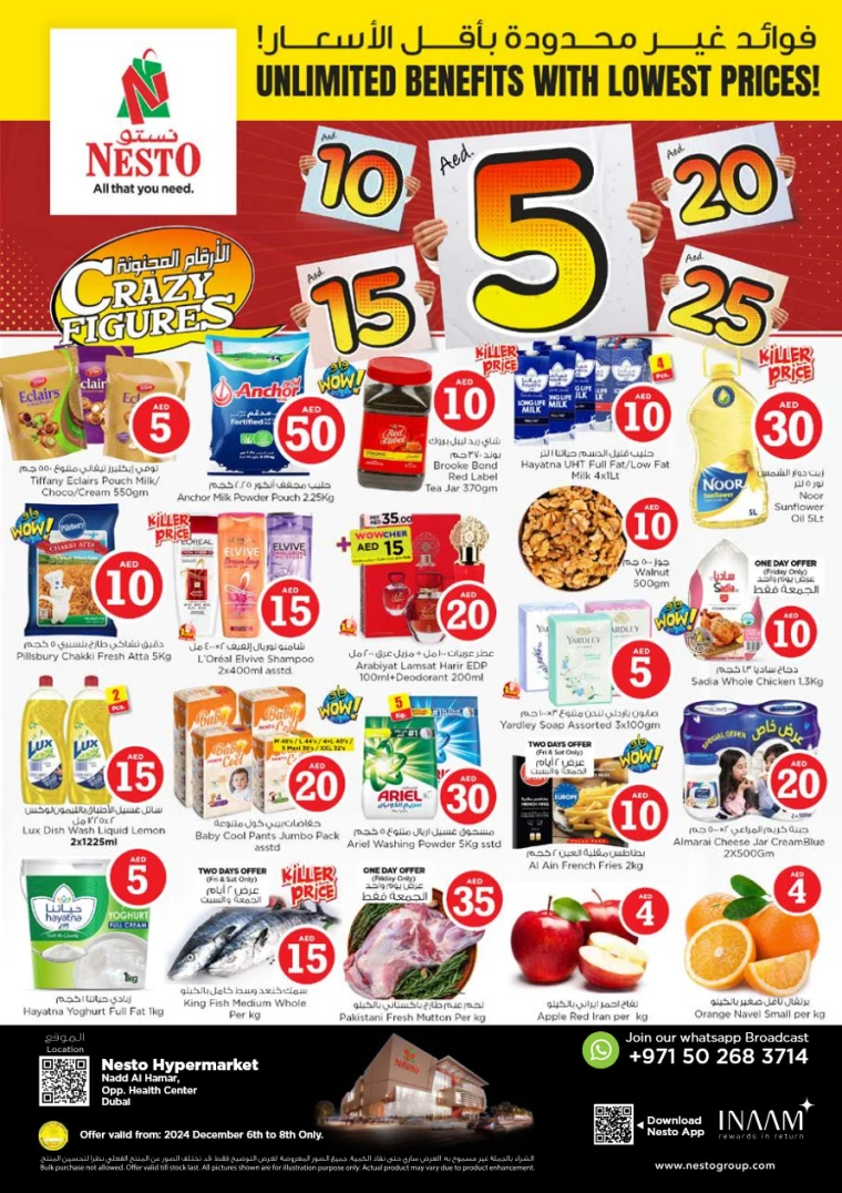 NESTO-Discounts-Nadd-Al-Hamar-December-6-2024-0