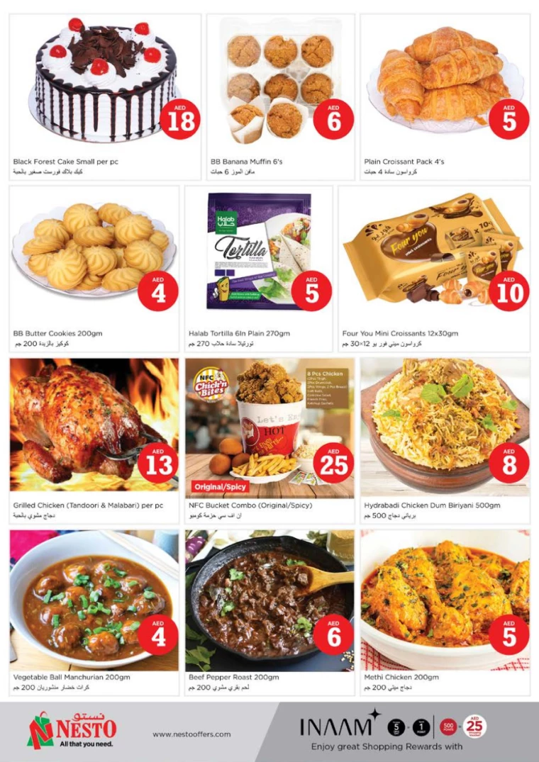 NESTO-Discounts-Nadd-Al-Hamar-December-6-2024-13