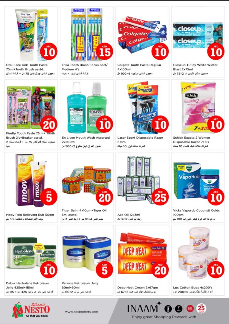 NESTO-Discounts-Nadd-Al-Hamar-December-6-2024-23