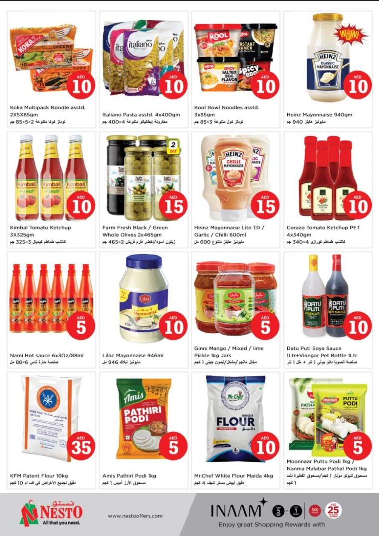NESTO-Discounts-Nadd-Al-Hamar-December-6-2024-7