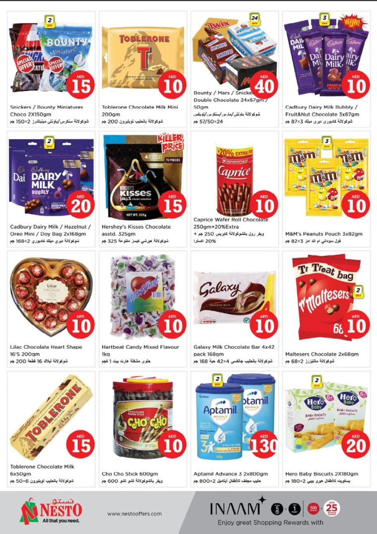 NESTO-Offers-Hamidiya-1&Al-Raqaib-December-6-2024-1