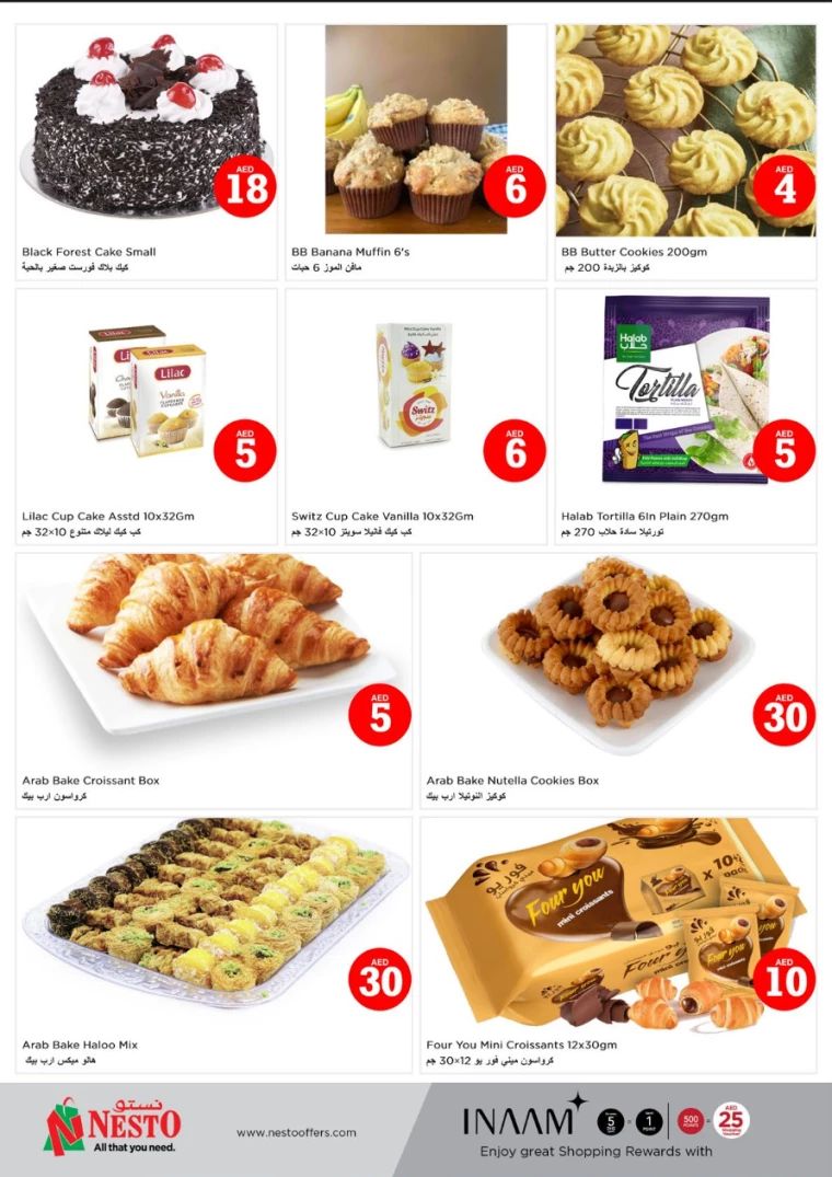 NESTO-Offers-Hamidiya-1&Al-Raqaib-December-6-2024-13