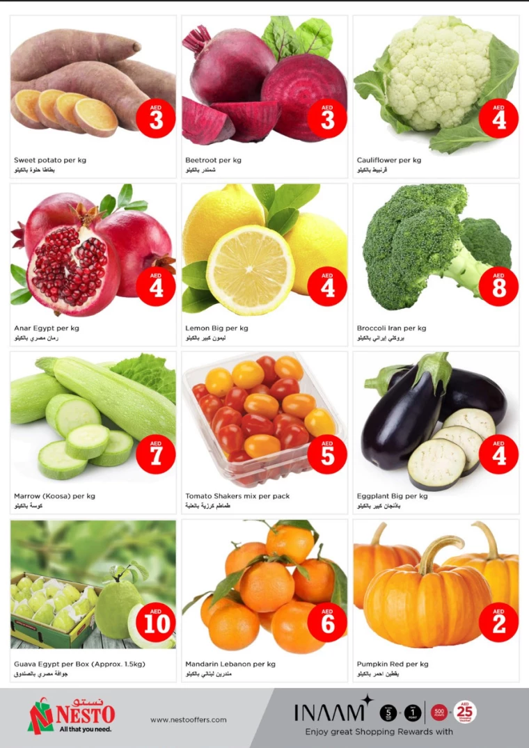 NESTO-Offers-Hamidiya-1&Al-Raqaib-December-6-2024-15