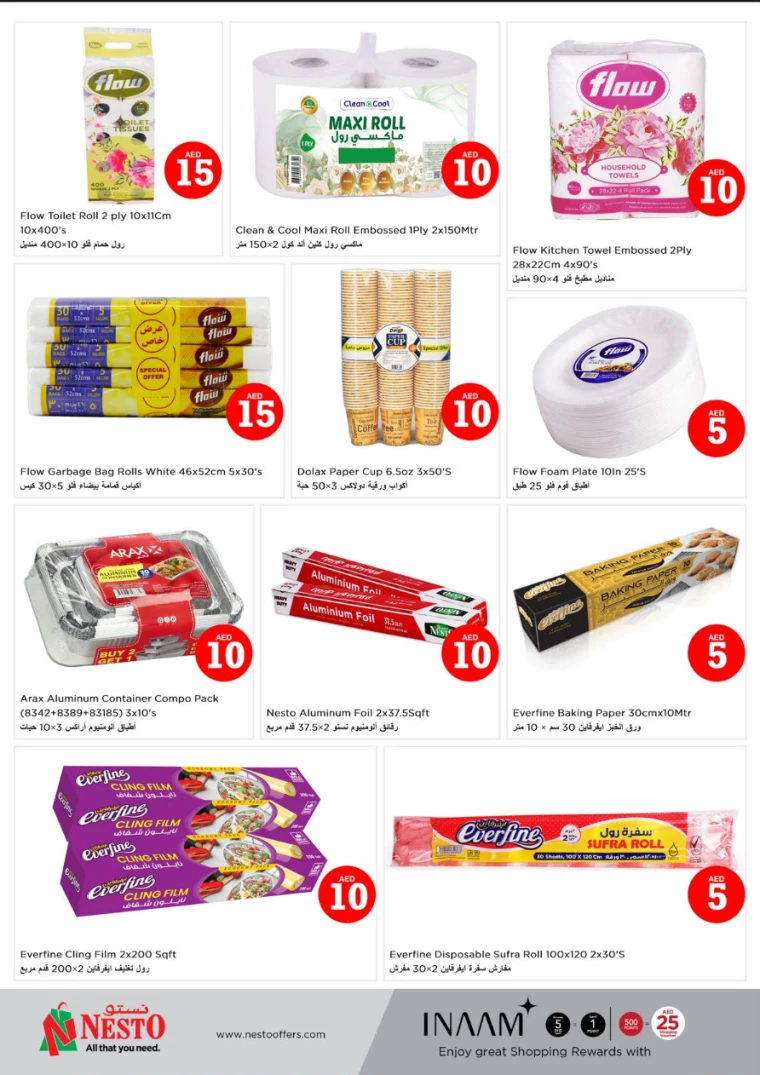 NESTO-Offers-Hamidiya-1&Al-Raqaib-December-6-2024-19