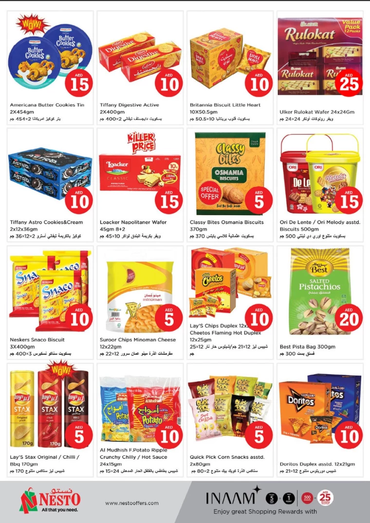 NESTO-Offers-Hamidiya-1&Al-Raqaib-December-6-2024-2