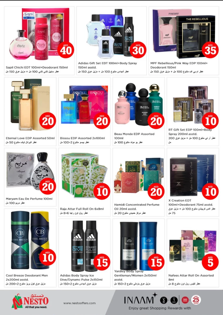 NESTO-Offers-Hamidiya-1&Al-Raqaib-December-6-2024-20