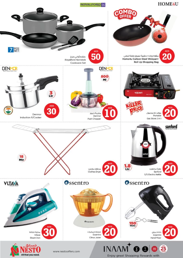 NESTO-Offers-Hamidiya-1&Al-Raqaib-December-6-2024-25