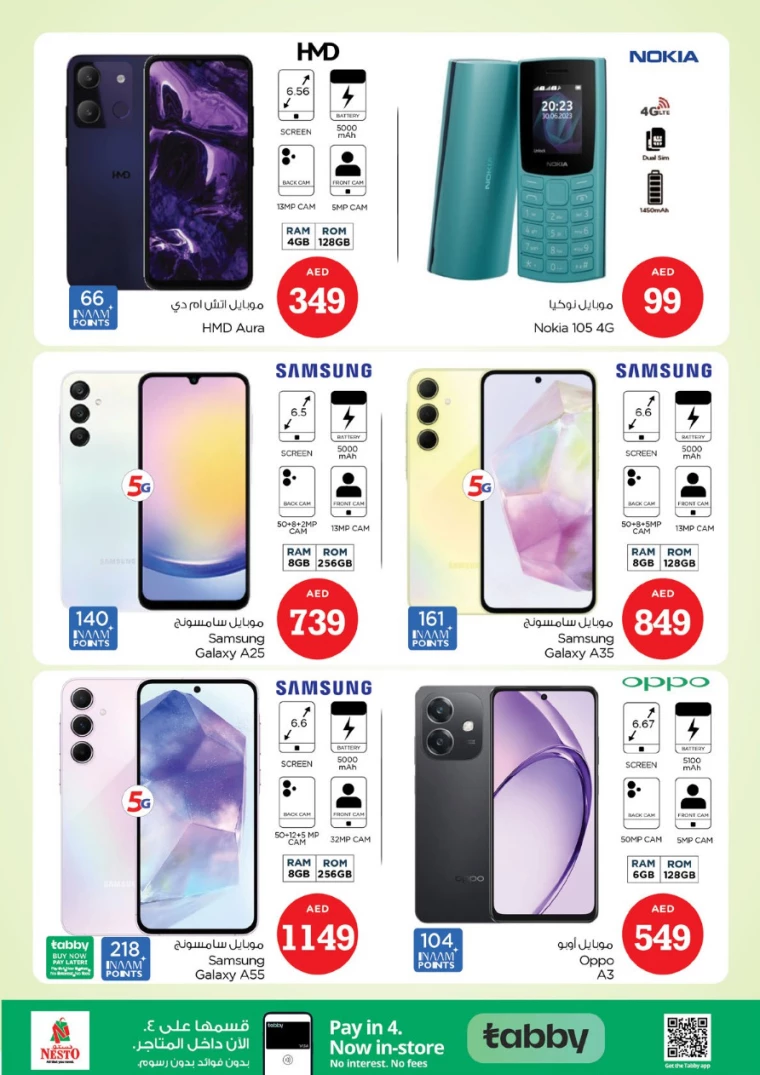 NESTO-Offers-Hamidiya-1&Al-Raqaib-December-6-2024-27
