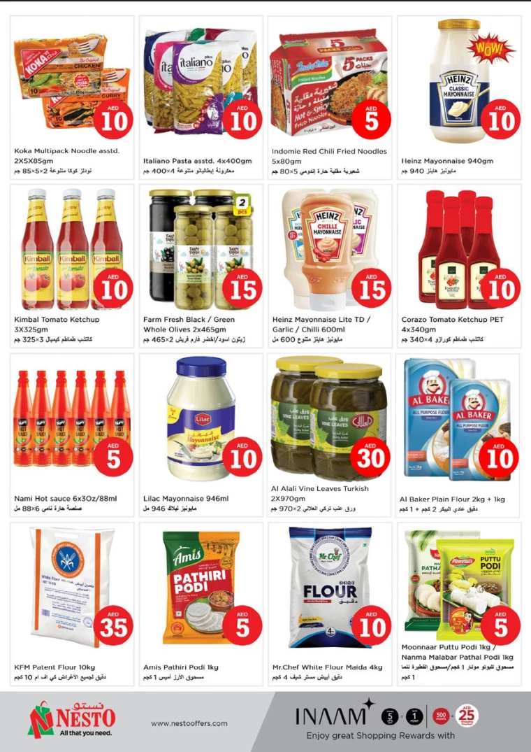 NESTO-Offers-Hamidiya-1&Al-Raqaib-December-6-2024-7