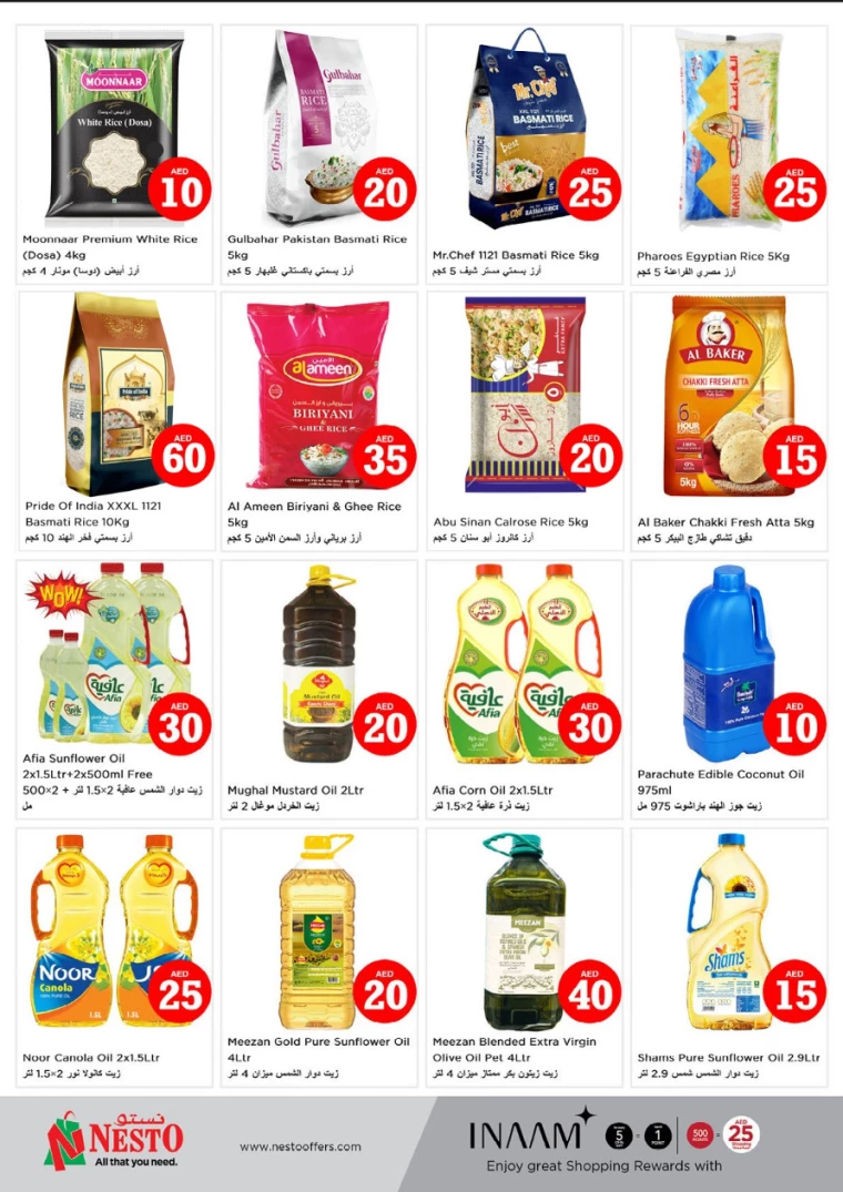 NESTO-Offers-Hamidiya-1&Al-Raqaib-December-6-2024-8