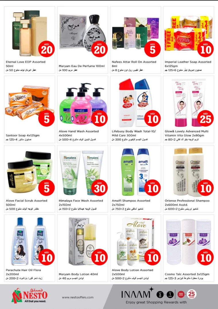 NESTO-Offers-Alnabba-December-6-2024-11