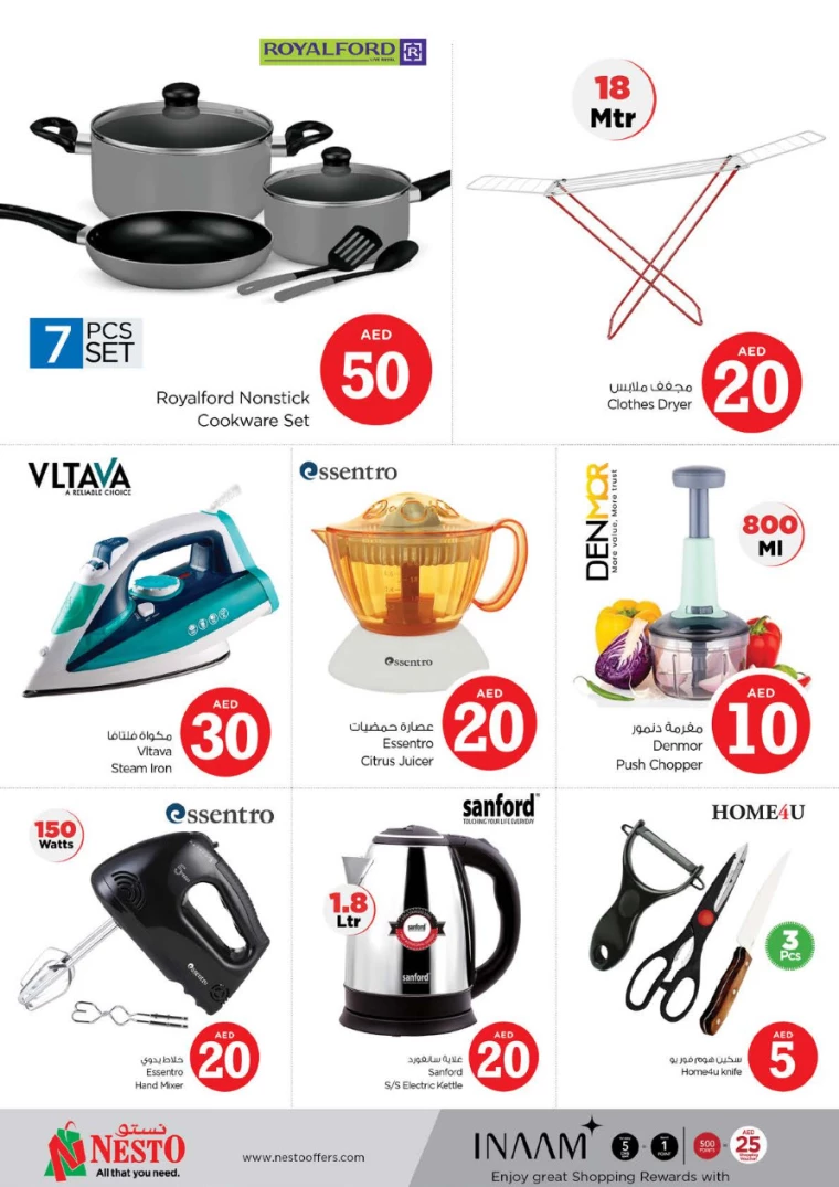 NESTO-Offers-Alnabba-December-6-2024-14