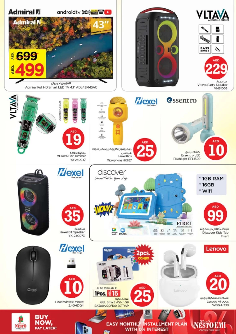 NESTO-Offers-Alnabba-December-6-2024-15