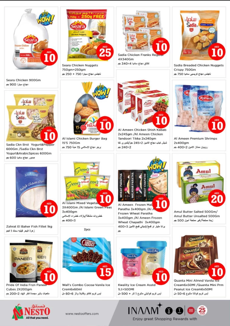 NESTO-Offers-Alnabba-December-6-2024-2