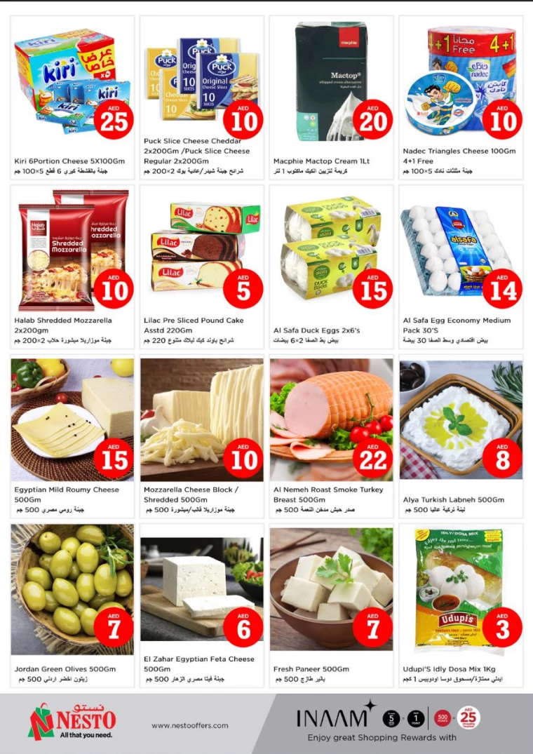 NESTO-Offers-Alnabba-December-6-2024-3