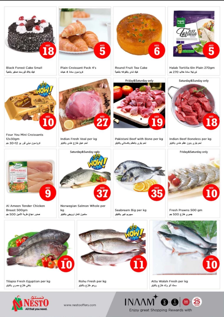 NESTO-Offers-Alnabba-December-6-2024-4