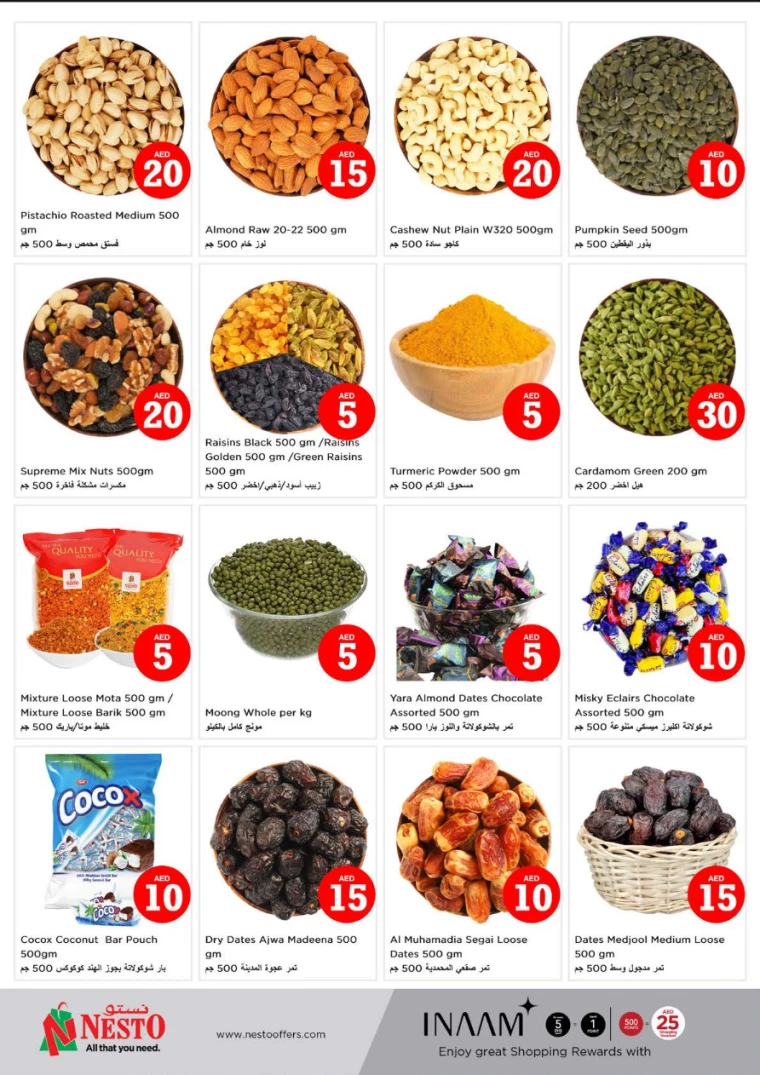 NESTO-Offers-Alnabba-December-6-2024-5