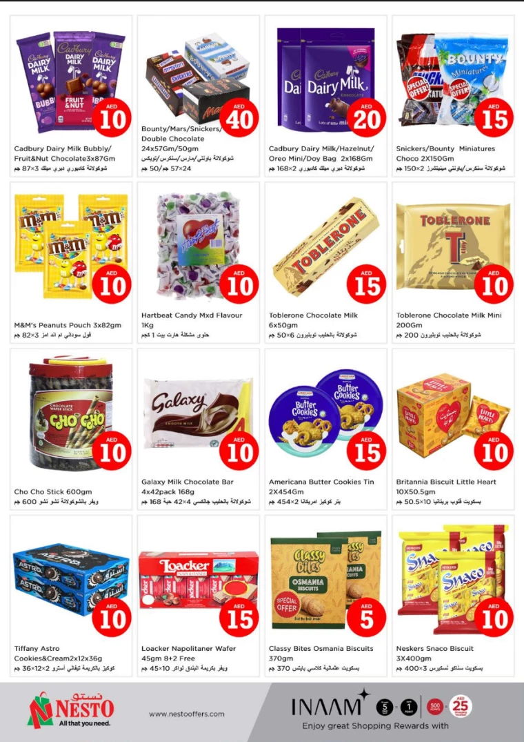 NESTO-Offers-Alnabba-December-6-2024-6