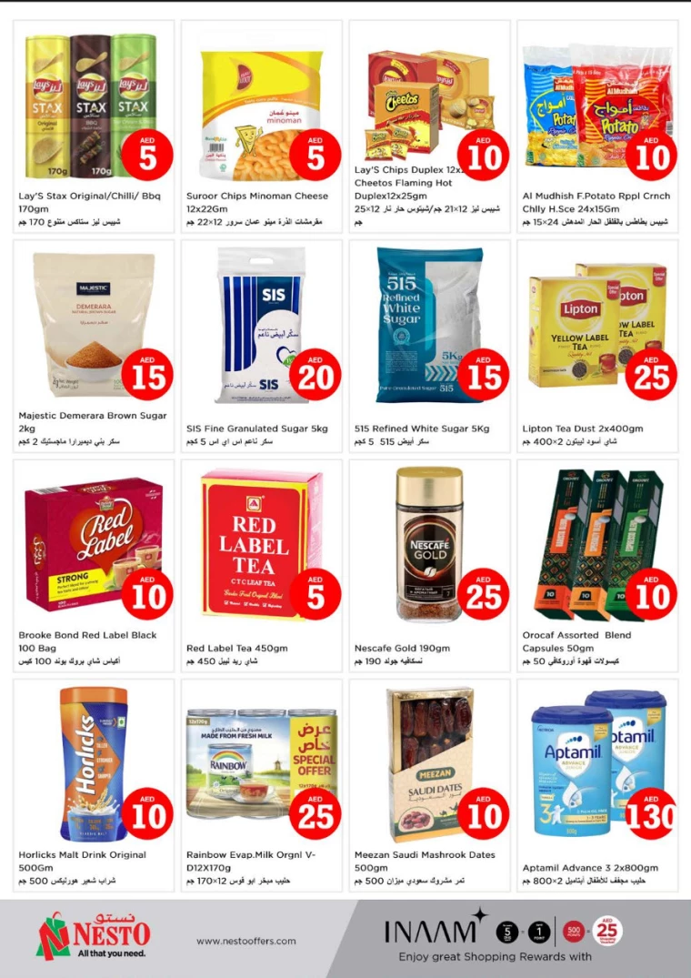 NESTO-Offers-Alnabba-December-6-2024-7