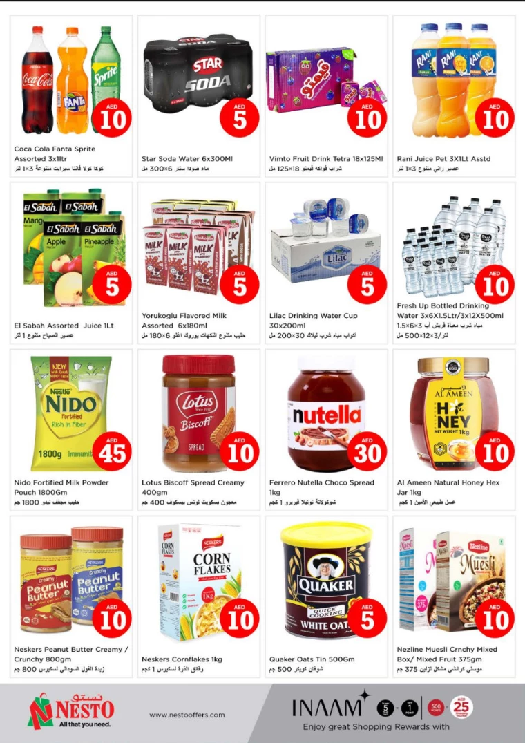 NESTO-Offers-Alnabba-December-6-2024-8