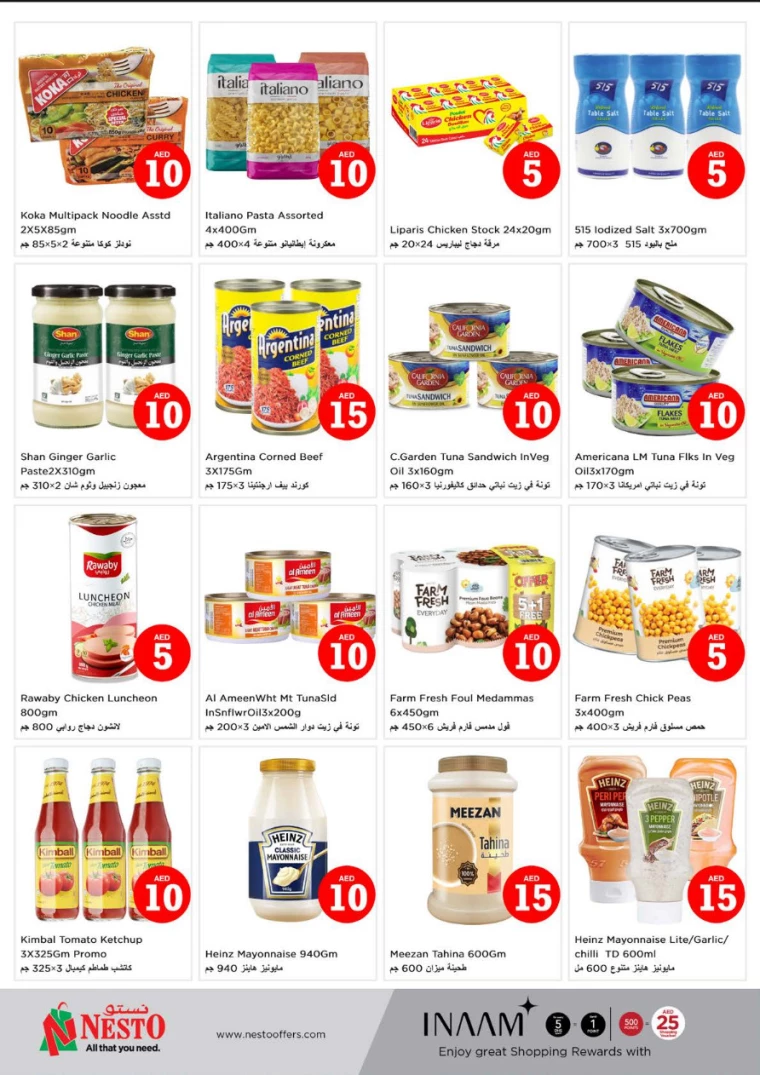 NESTO-Offers-Alnabba-December-6-2024-9