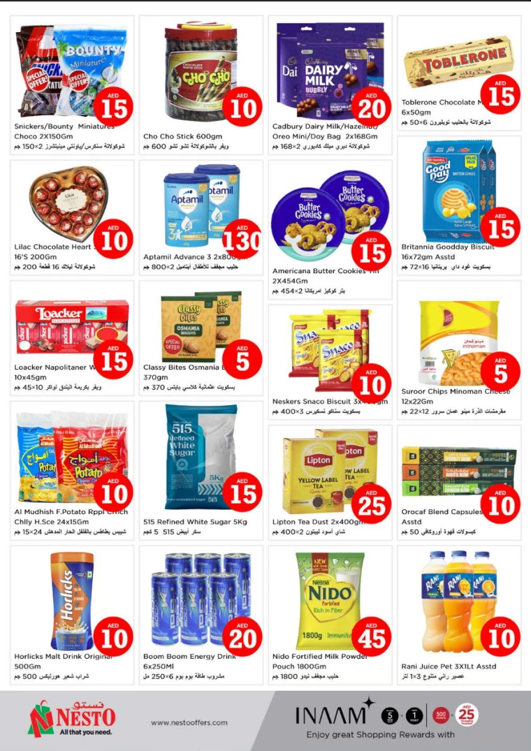NESTO-Discounts-Al-Nuaimiya-December-6-2024-1