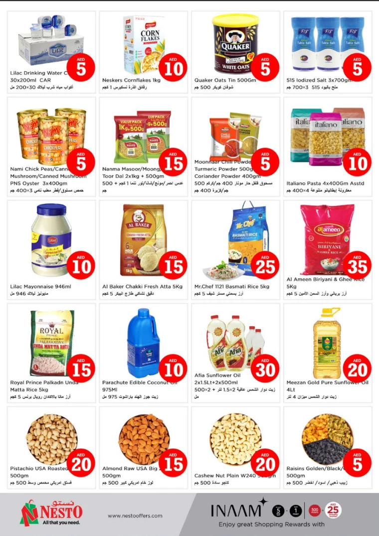 NESTO-Discounts-Al-Nuaimiya-December-6-2024-2