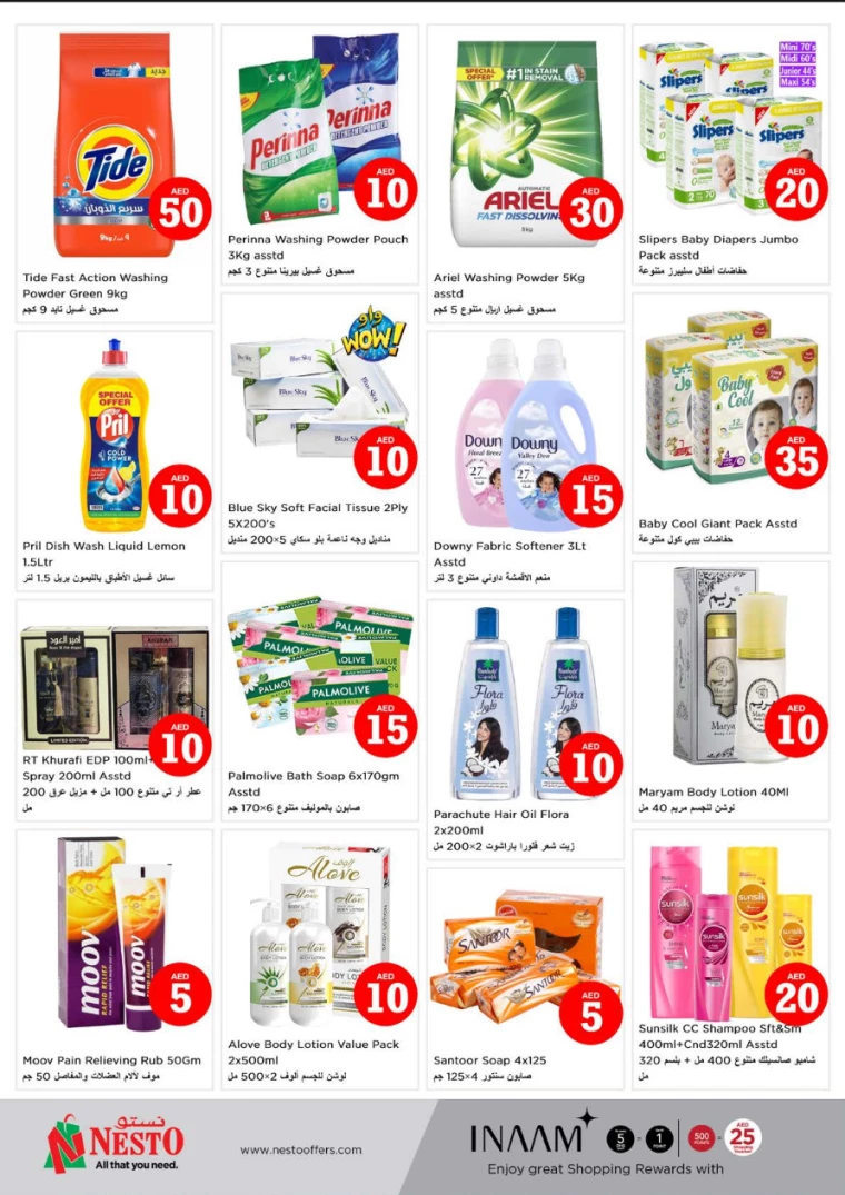 NESTO-Discounts-Al-Nuaimiya-December-6-2024-3