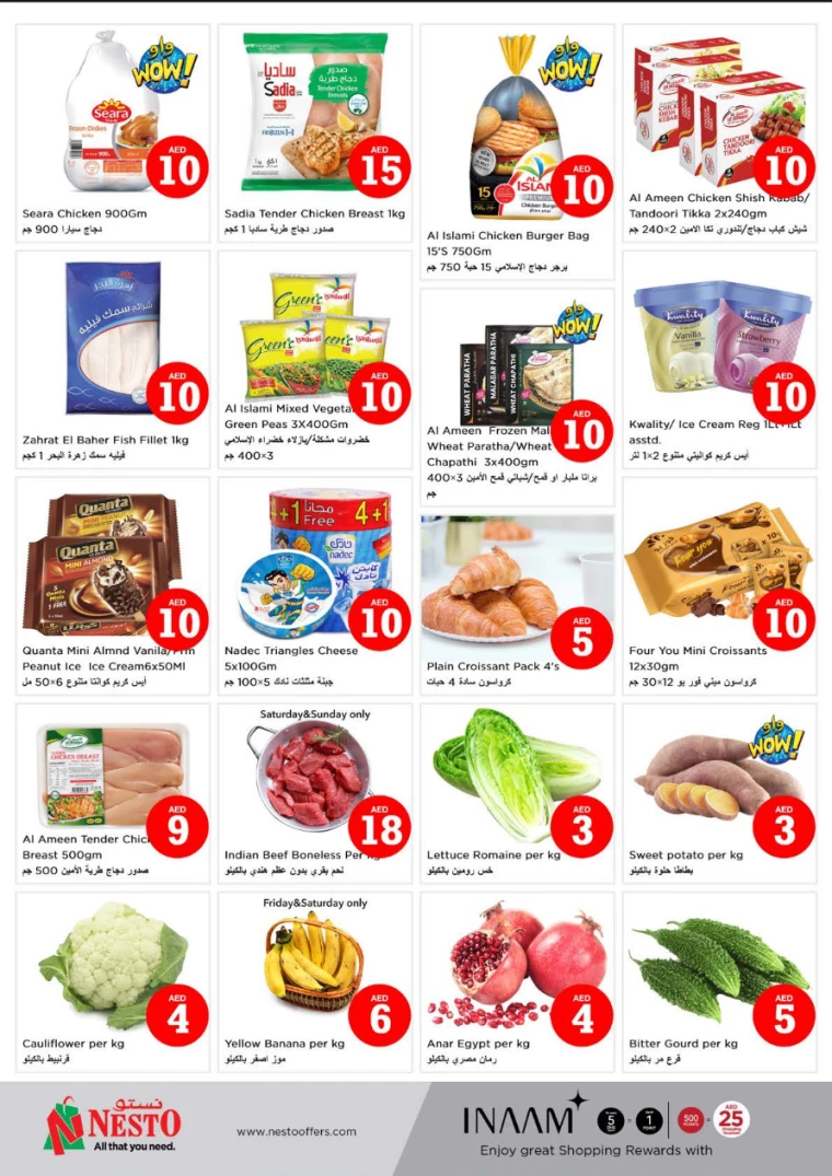 NESTO-Discounts-Al-Nuaimiya-December-6-2024-4