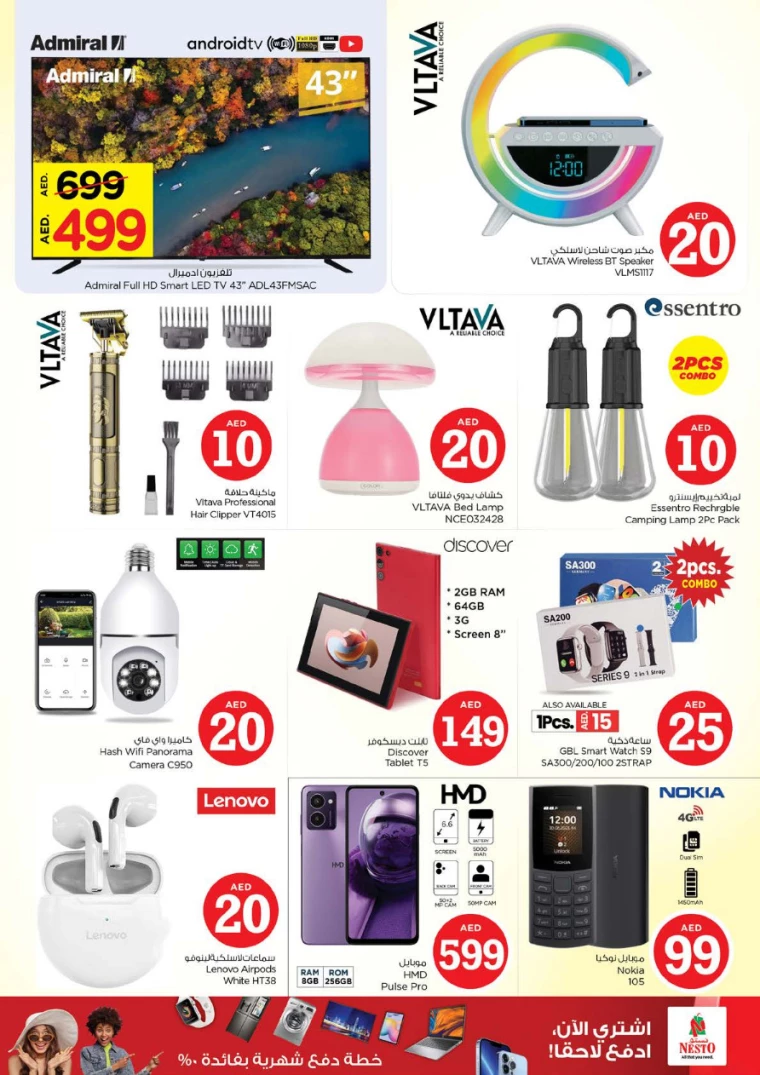 NESTO-Discounts-Al-Nuaimiya-December-6-2024-6