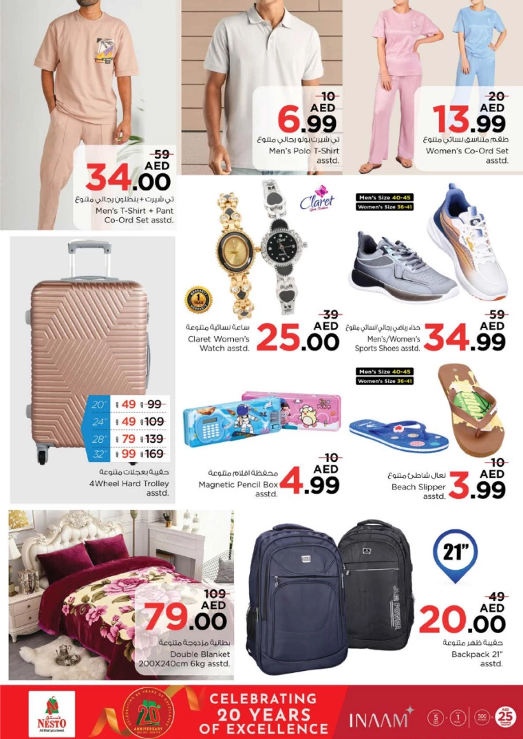 NESTO-Discounts-Al-Nuaimiya-December-6-2024-7