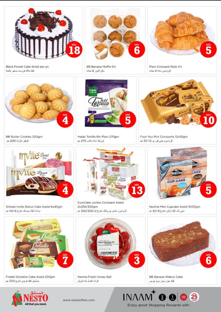 NESTO-Discounts-Al-Fahidi-December-6-2024-12