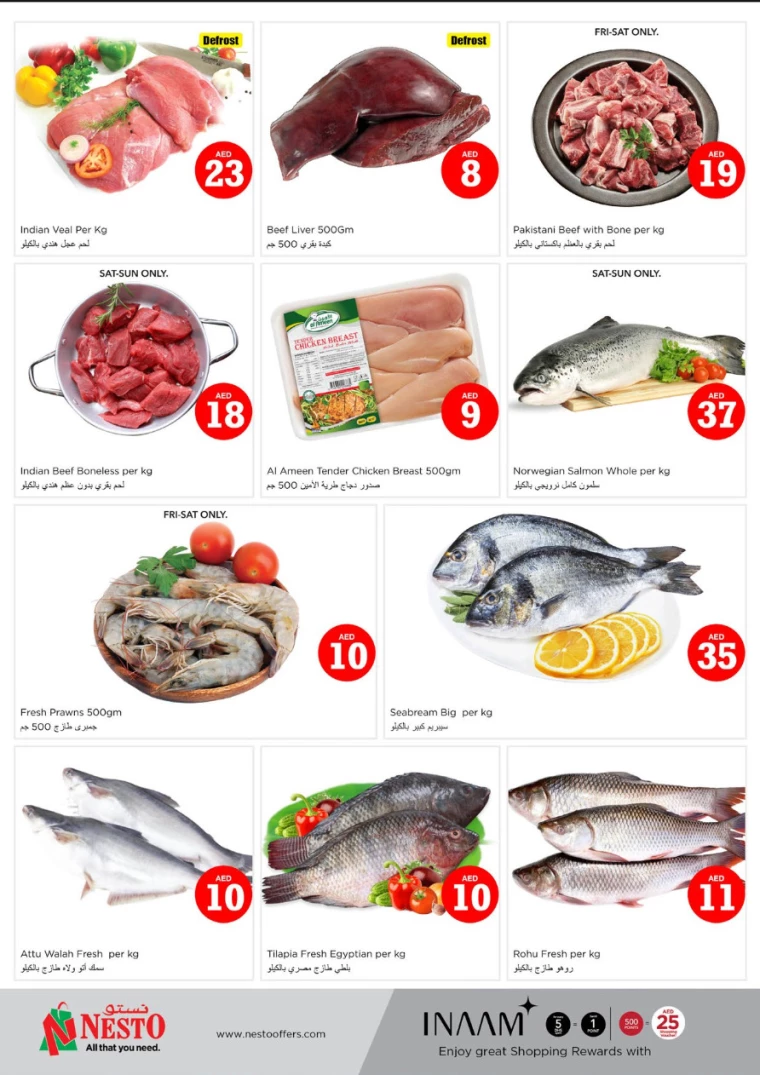 NESTO-Discounts-Al-Fahidi-December-6-2024-13