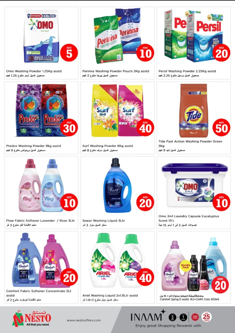 NESTO-Discounts-Al-Fahidi-December-6-2024-16