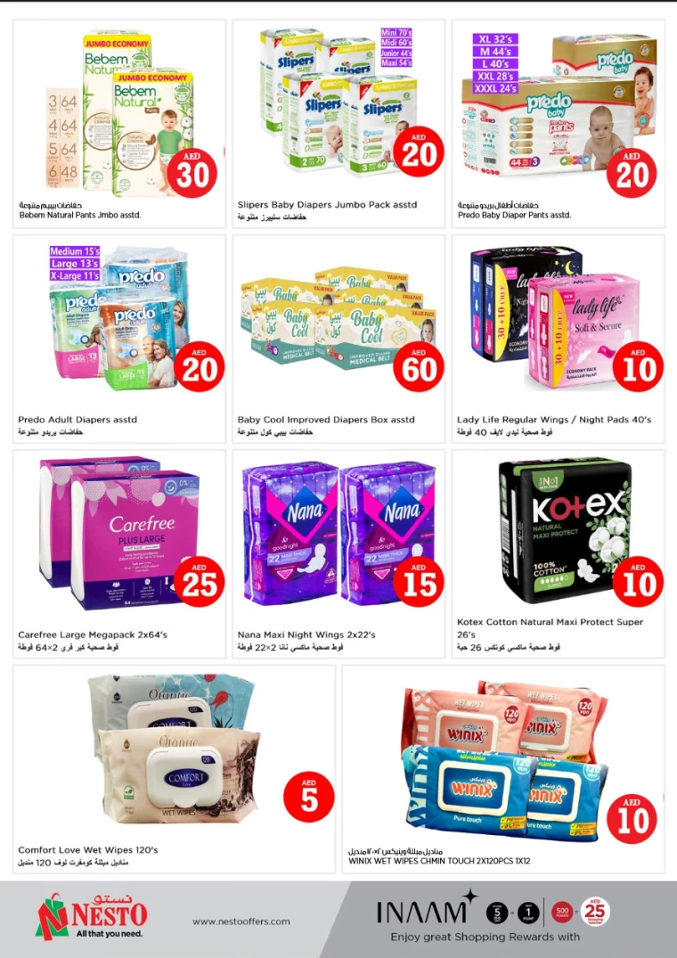 NESTO-Discounts-Al-Fahidi-December-6-2024-17