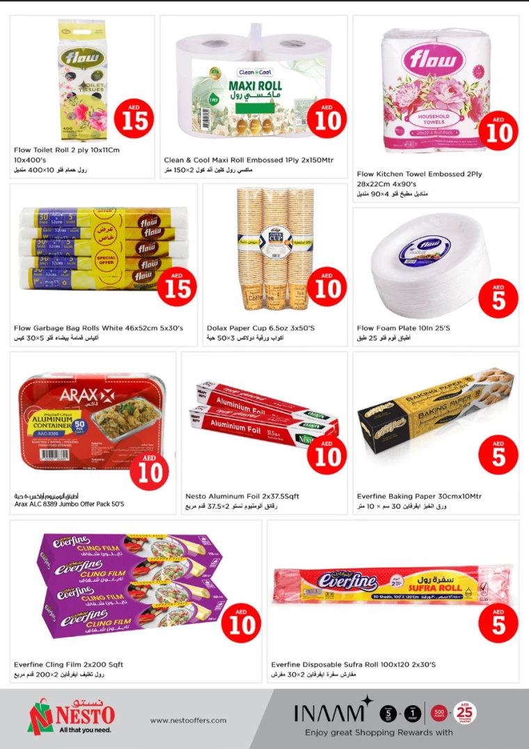 NESTO-Discounts-Al-Fahidi-December-6-2024-18