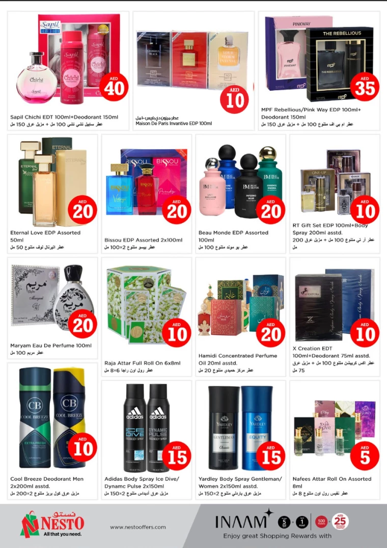 NESTO-Discounts-Al-Fahidi-December-6-2024-19