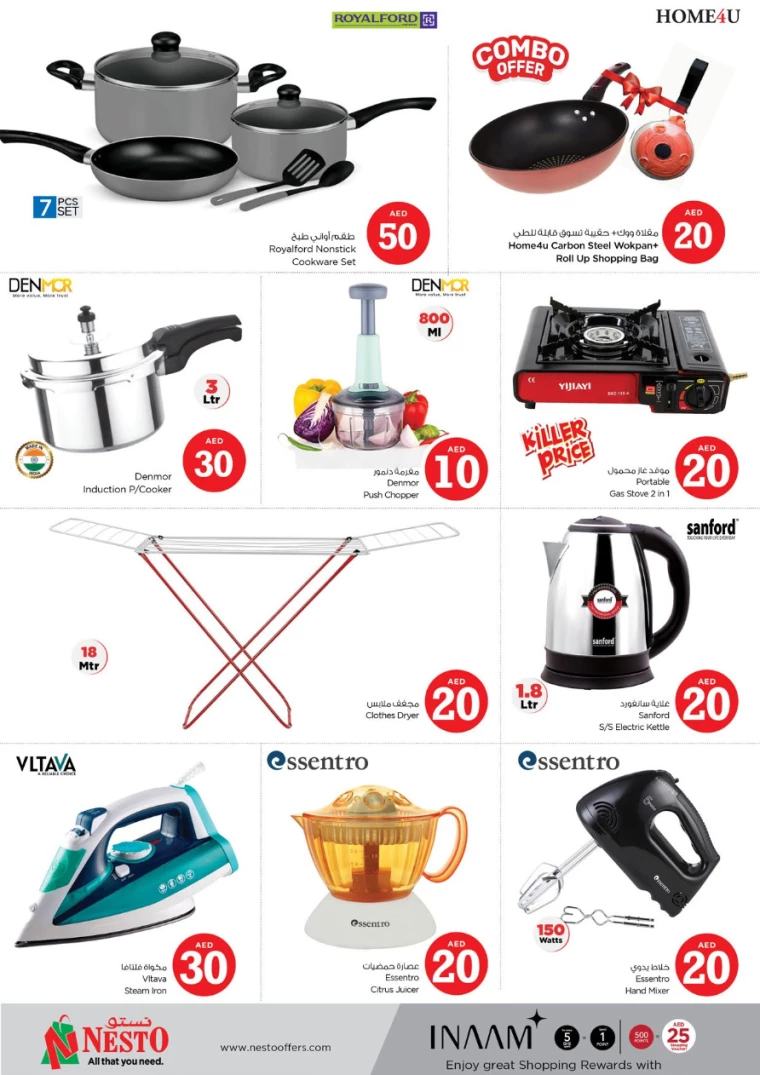 NESTO-Discounts-Al-Fahidi-December-6-2024-23