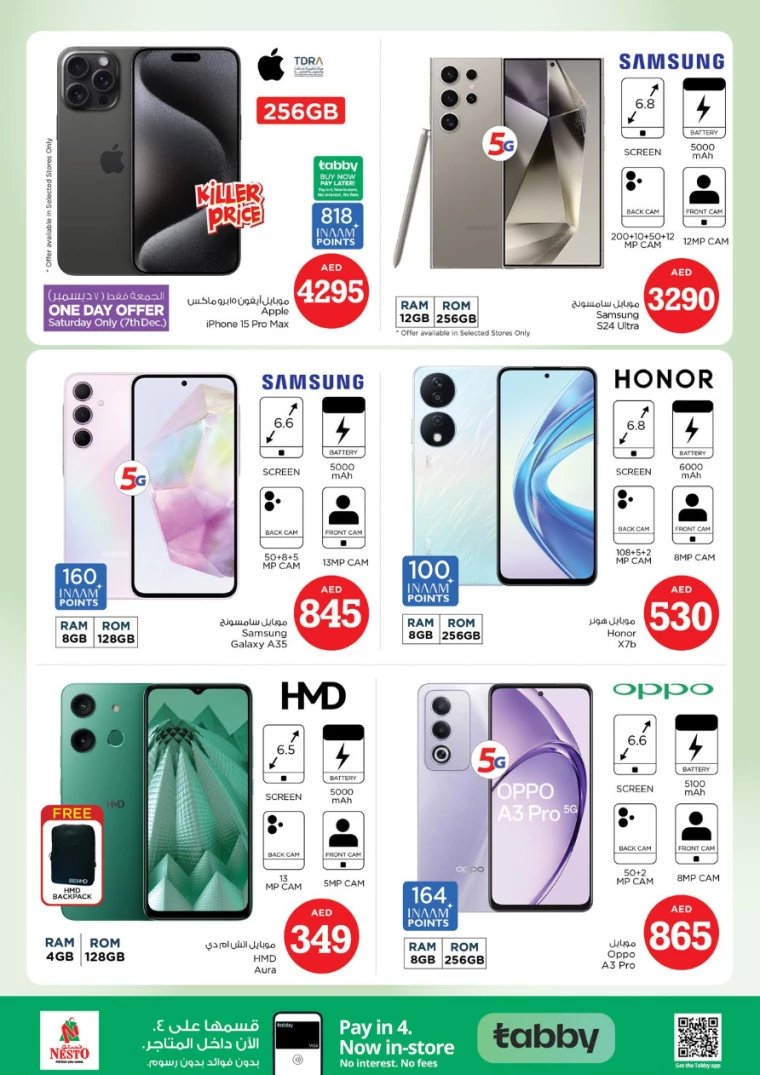 NESTO-Discounts-Al-Fahidi-December-6-2024-25