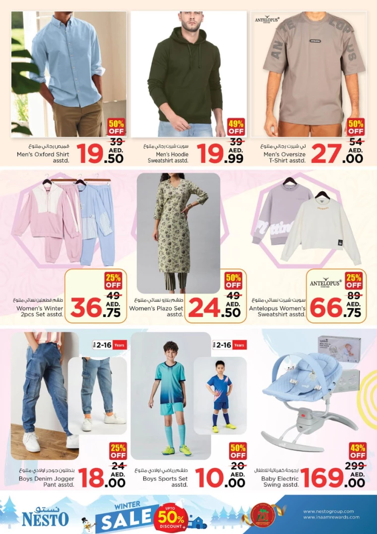 NESTO-Discounts-Al-Fahidi-December-6-2024-26