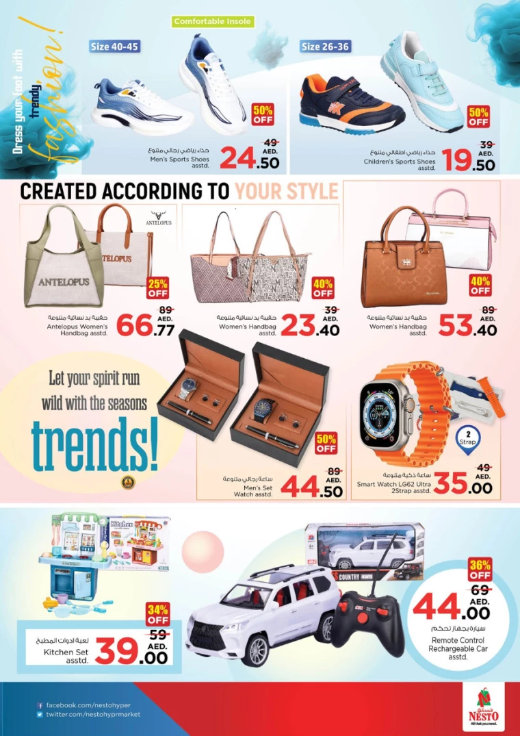 NESTO-Discounts-Al-Fahidi-December-6-2024-27