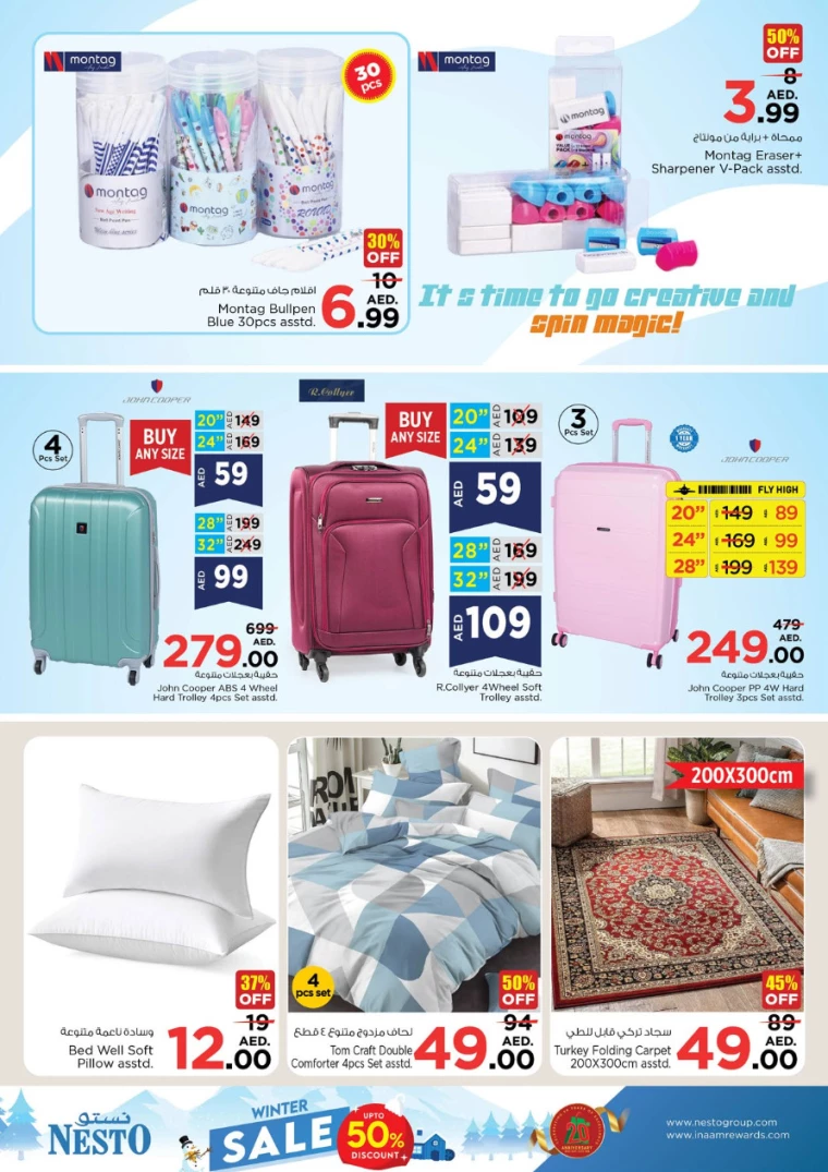 NESTO-Discounts-Al-Fahidi-December-6-2024-28