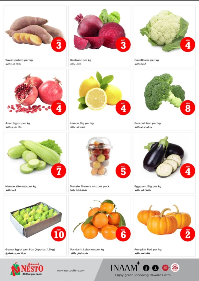 NESTO-Discounts-All-Branches-December-6-2024-8-15