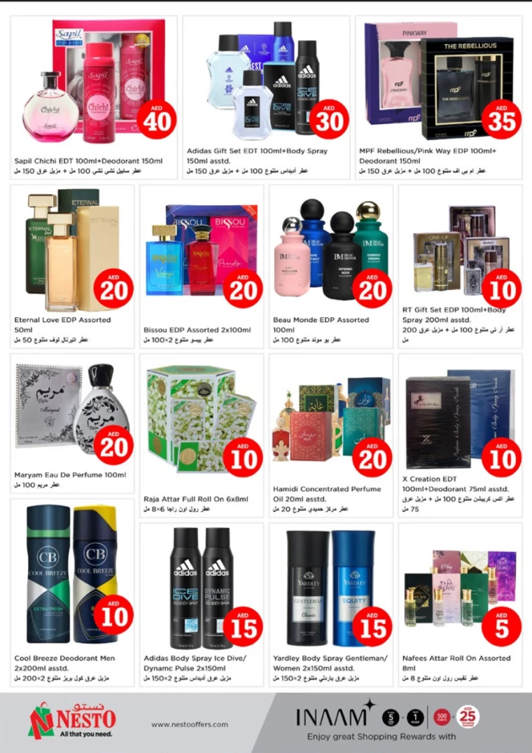 NESTO-Discounts-All-Branches-December-6-2024-8-20