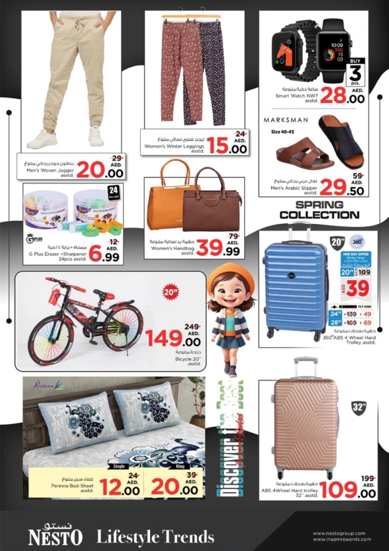 NESTO-Discounts-All-Branches-December-6-2024-8-26